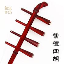 Four Hu Musical Instrument Africa Small Leaf Purple Sandalwood Cloud Skull Sculpture Alt Quadu Brass pole in sound bass Mongolia Four Hu