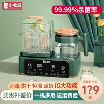 Little Bear Milk Warmer Home Constant Temperature Kettle Newborn Bottle Sterilizer Drying Two-in-One Milk Warmer and Milk Integrated