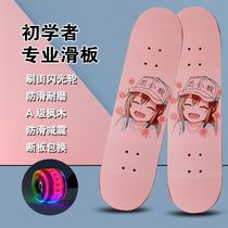 Speed Hair Balance Scooter 6 A 12-year-old boy girl Four rounds of childrens beginners 10-18 Greater child Adults Professional