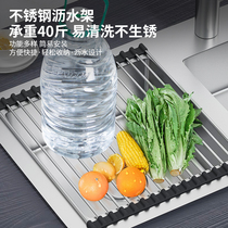 Kitchen dish rack drain rack 304 stainless steel tableware sink drain curtain folding storage rack pool drain pad
