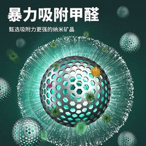 Activated carbon bag formaldehyde removal carbon new house home decoration formaldehyde-absorbing deodorizing agent change deodorizing bag purification