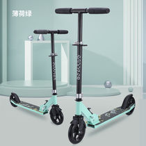 Two-wheeled scooter for teenagers middle-aged and older children two-wheeled scooter foldable scooter flashing Y wheel single foot