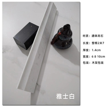 New French minimalist marble pass door cover edge window cover window sill plate door frame stone line edge strip
