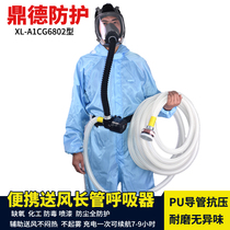 Charging portable single - person electric air - pipe breathing machine forced air - air respirator factory price
