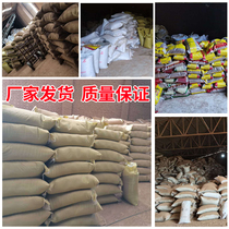Vermiculite flower hair root cuttings perlite pure stone large U granules for succulent nutrition for growing flowers and seedlings.