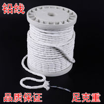 Curtains are heavy-weight lead wires lead ropes weighted lead pendant accessories line fall counterweights vertical line lead blocks windproof bottom