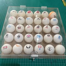 Table tennis gift box set suitable for gift sets and self-collection