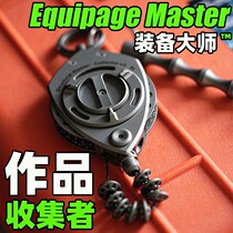 Live buckle telescopic buckle big thing Luya Kevlar rope mouth bighead carp single fish big fish automatic take-up line warp Y silver carp giant thing boarding