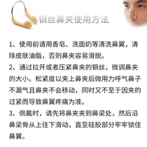 Swimming nose clip synchronized swimming plug use x anti-water nose silicone wire nose clip ear team boxed