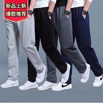 24Pant Pants Jogger man Joggers mens GYM running Trousers Me