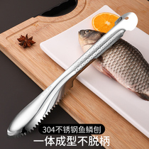 Phosphate remover fish-killing artifact fish scale peeling tool household fish gill digging tool fish scale scraper fish gill removal tool hand-operated