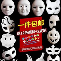 Peking Opera mask facial makeup dimy production hand-painted coloring white childrens paper blank horse spoon pulp painting white