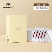 This years popular British childrens iodophor cotton swab disposable new 6-child belly disinfection cord umbilical poison baby baby iodophor cotton