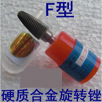Direct sales new alloy rotary file tungsten steel o grinding head milling cutter reamer arc round head F type F0618M06