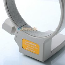 Fat white tripod ring E F70-300mmf 4-5 6L IS USM C (WII) lens tripod fixing ring