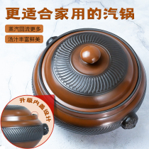Yunnan steam pot chicken steam pot household Jianshui purple pottery jumping knife purple sand steam pot electric pot timed multi-function gas pot