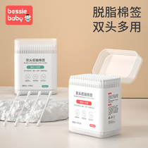 New baby cotton swab babys special nose pick ear scoop nostril new O newborn baby small head cotton