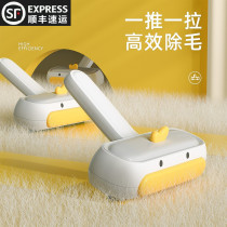 High-end pet hair stick and hair extractor dog and cat hair sheet and carpet cleaner dehairing tool shaving and removing hair