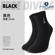 Super elastic diving socks 2mm free v diving socks low-top socks beach surfing swimming non-slip and warm