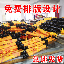 (Imperial Edict) Military Order Responsibility Letter Challenge Letter Invitation Letter Signature Book Apprenticeship Sticker Scroll Customization