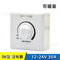 led low voltage 12V24V dimmer PWM stepless dimming remote switch 86 panel knob controllable dimmer