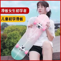 Spot childrens skateboard 8 to 12 years old protective gear set for girls beginners 10 boys primary school students 4-wheel flash new skateboard