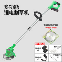 Spot lithium electric lawn mower weeding and trimming machine rechargeable lawn hedge shear pruning lithium electric lawn mower