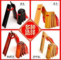 Professional adult allegro old bamboo playing castanets Deyunshe childrens eloquence bamboo board for beginners and elementary school girls