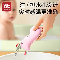 )Aibedila baby water thermometer newborn baby bath K bath water temperature meter card household temperature