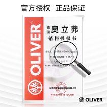 Oliver OLIVhER blue dot red dot single yellow dot wall genuine ball for beginners novice entry-level elastic game ball