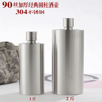Dijer high-end c wine bottle portable wine bottle stainless steel 3041 catties 2 catties for home use