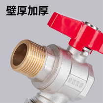 Aluminum plastic pipe angle valve 4 points inner wire 6 points outer wire 1216 to 1620 to 2025 ball valve 1 inch Y floor heating valve switch