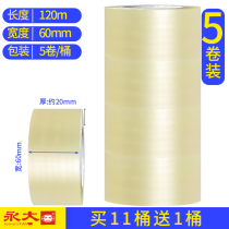 Large roll of transparent tape Yongda sealing tape large widened and thickened express packaging strong transparent tape high viscosity