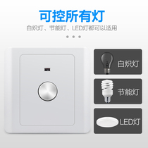 Type 86 intelligent time-lapse touch switch panel sense building light delay switch should pass stairs overpass Z-pass touch switch