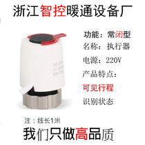 Floor heating normally closed electric heating actuator intelligent water distributor normally open solenoid valve indoor N room thermostat panel open