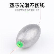 Fishing Japanese-style lead drop open lead bridge raft boat fishing long-range cast fine-tuning lead biting fast without changing U-line rock pole competitive sea