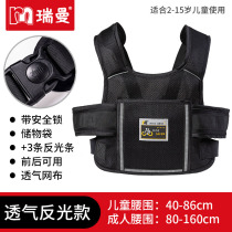 Electric car riding child safety belt motorcycle anti-fall protection strap child baby battery car with baby artifact