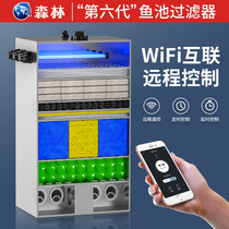 Waterfall pool filtration system fish pond filter koi water circulation large pool purification equipment waterscape filter box