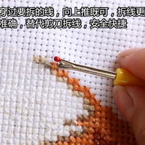 Cross-stitch embroidery tools embroidery hoop with slot seam remover needle threader scissors large medium and small embroidery frame 1