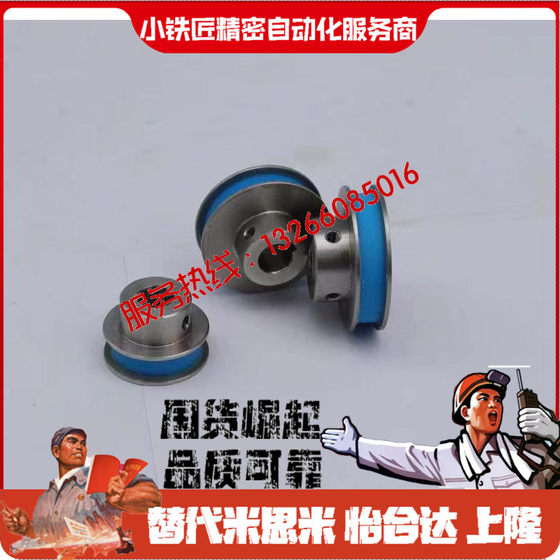 스테인레스 스틸 플랫 벨트 풀리 ENK01-D80 D100-P15P20P30P30P40-T11T16T21T27T32