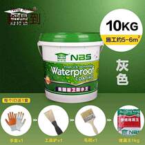 Naiboshi k11 waterproof