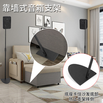 Speaker wall bracket metal lift surround sound tripod hanger bracket seat rack Tianyun satellite floor stand