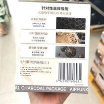 Sam generation air bag removes formaldehyde ore crystal activated carbon to release new home pet car purchase odor 1 5kg