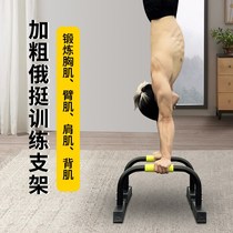 Push-ups and Russian push-ups multi-functional home fitness mens professional training chest and abdominal muscles quick auxiliary artifact house