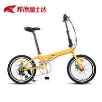 Spot Fujida folding bike bicycle female aluminum alloy variable speed foldable M foldable ultra-light portable student male and female