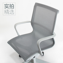 Simply modern mesh staff office chair fashion breathable line control lift and drop can be admired by the staff X-work network face back