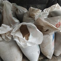 Yellow sand cement sand sand white black cement soil w sand mud mortar sand natural river water yellow sand 5 pounds