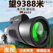 Spot Speed Hair Telescope Ultra High Clearance Large Caliber Micro Light Night Vision High HD Infrared Day And Night Dual-use Look on the Moon