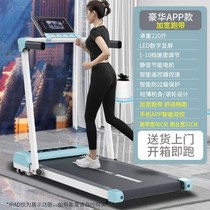 Treadmill household model small college student simple x silent indoor home portable tablet walking machine foldable