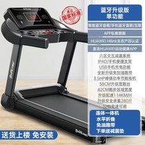 Treadmill color screen WIFI Internet home model folding F shock-absorbing silent multi-functional fitness equipment without machinery
